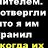 Моя сестра украла мои сбережения и потратила их на свою свадьбу Ты просто жалкий человек