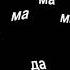 Уроки вокала онлайн Комбинированная распевка для мужского голоса