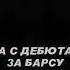 Ты удивишься настолько ты повзрослел