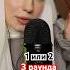 1 или 2 асмрзвукирта Asmrsounds асмртриггеры Asmrsleep