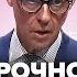 Мерц ВОРВАЛСЯ с заявлением после ВСТРЕЧИ С Трампом Зал взорвался ОВАЦИЯМИ Слушайте что сказал