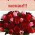 Гөлсинә тыуған көнөң менән ҡотлайым
