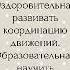 Логоритмическая игра на ускорение