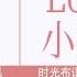 时光布语01 一条自己做的洛丽塔Lolita小裙子 新手向教程 How To Sew Sweet Lolita Jsk Tutorials For Beginner