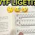 Dont Try To Find A Tonality There Piano Ligeti Etude