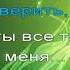 АНДРЕЙ ГУБИН ЛИЗА КАРАОКЕ ВЕРСИЯ