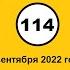 н114 Россия Украина На харьковском направлении