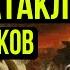 Древние летописи рассказали о катастрофах средневековья