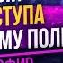 Формирование события на квантовом уровне Метод Джо Диспенза Точный заказ Вселенной