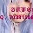 微密圈 佳佳拖把