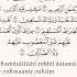 Fotiha Surasi Suratul Al Fatiha