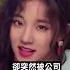 目前全球最紅的女團之一 G I DLE究竟有多勵志 OMIO BEN