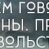 Podcast О чём говорят мужчины Простые удовольствия 2023 фильм обзор