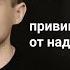 о рассказе из 1959 го Лавка миров Р Шекли прививка от надежды на завтра