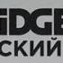 Заставки BRIDGE TV РУССКИЙ ХИТ 08 12 2008 10 12 2009