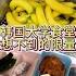 The Limited Dishes In The Canteen Of The University Of Korea That Should Be Applied For The World H