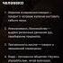 Как раскрыть человека психология познание