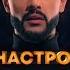 Гусейн Гасанов Цвет настроения красный