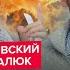 ПИОНТКОВСКИЙ ЦИМБАЛЮК Жесть в Иране Друзья Путина ОТГРЕБАЮТ Вот какие РИСКИ для Украины