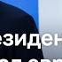 Шокирующая речь вице президента США в Мюнхене почему европейцы так недовольны Трампом