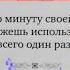 Талисман победителя Pozitivinfo работа над собой