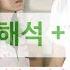 那些年 그시절우리가좋아했던소녀OST 胡夏노래가사해석