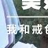 时代当下 撸管有害 不戒色人生就一定会失败 我和戒色吧网友面基了 箭厂 ArrowFactory Doc