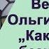 Как худели безнадежно упитанные дамы