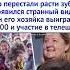 Конкурс самая уродливая собака в мире авызнали собака конкурс