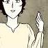 Mon Amour Mon Ami Animation Meme