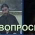 Правильное смирение Протоиерей Андрей Ткачев