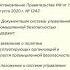 А1 Основы промышленной безопасности часть2