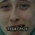 Вова Студер не на тех напал Сволочи 2006 Сволочи фильм кино сериал нарезки нарезка