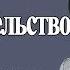 Что выбрать совместительство или совмещение Елена Пономарева