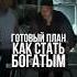 Надоело работать на дядю Пиши СИСТЕМА