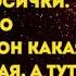 ЧУЖАЯ МАМА Истории из жизни Аудио рассказы Жизненные истории