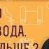 ТЯЖЕЛО ПОСЛЕ РАЗВОДА Как жить дальше Протоиерей Димитрий Рощин