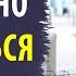 Как просить прощения Как правильно извиниться скрипт