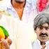 आम ल च च र Aam Lichi Chor Amit Ke Vines