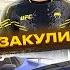 ДАГИ В АБУ ДАБИ UFC ЗАКУЛИСЬЕ ХАСБИК И ЕГО ПРИОРА В ДУБАИ