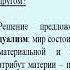 Психофизиология сознания Лекция 9