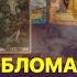 КРЫСЫ ОБЛОМАЛИ ЗУБЫ ВАША МОЩЬ НЕ ПОБЕДИМА Strunatarot таро враги