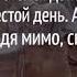 Женщина Как много сказано в этом слове Женщина Мать Жена Сестра Дочь