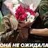 ВЕРНУЛСЯ И СДЕЛАЛ ПРЕДЛОЖЕНИЕ Счастья молодым Вернулся Россия СВО Герой ДМБ 2025