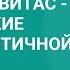 Полис и цивитас гражданские общины античной древности