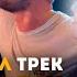 Кто написал трек Макс Корж Малый повзрослел