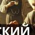 Детективная история на испанском B1 B2 Аудирование и пошаговый перевод