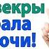 Это наш дом Вам пора домой Ты слышишь сынок Твоя жена нас ворами считает
