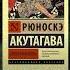 Подборка книг японских авторов книги япония