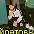 Ирина Кайратовна Айдахар Speed Up
